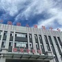 阿荣旗残疾人康复中心