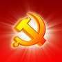 阿荣机关党建