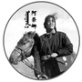 内蒙古阿荣娜（阿荣娜 内蒙古师范大学）