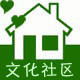 内蒙古阿荣旗那吉镇文化社区微信公众号