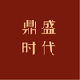 陕西省白河县城关镇鼎盛时代商城微信公众号