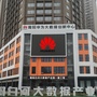 陕西省白河大数据