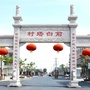 白塔
