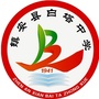 辽宁省白塔微信公众号