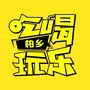河北省柏乡吃喝玩乐微信公众号