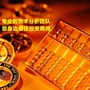 甘肃省白银刘亮