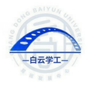 白云学工