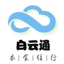 贵州省白云通微信公众号