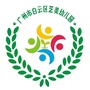 白云区艺美幼儿园