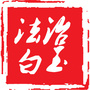 四川省白玉县白玉