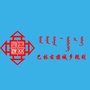 巴林右旗城乡规划
