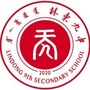 巴林左旗林东第九中学