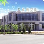 巴林左旗众创空间基地