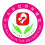 广西省巴马瑶族自治县妇幼保健院微信公众号