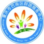重庆市巴南区群团服务中心