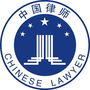 重庆市巴南袁律师微信公众号