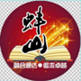 安徽省蚌山学习微信公众号