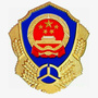 班玛县交通和住房城乡建设局