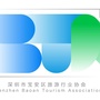 广东省宝安旅游：宝安旅游景点