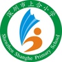 广东省宝安区上合小学微信公众号