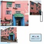 广东省宝安区松岗街道华源幼儿园（龙山县道路运输管理所成立时间）