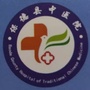 山西省保德县中医院微信公众号