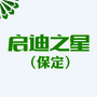 保定