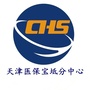 天津市宝坻分中心_长春省直住房公积金管理分中心