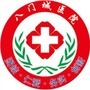 宝坻区八门城医院