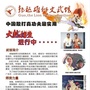 天津市宝坻区雄狮文武馆微信公众号