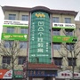 宝丰凹凸