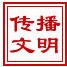 河南省宝丰文明