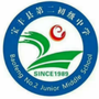 河南省宝丰县第二初级中学微信公众号