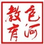 安徽省包河教育微信公众号