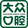 安徽省包河区大众口腔医院微信公众号