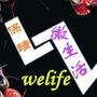 湖南省保靖微生活微信公众号