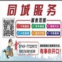 湖南省保靖同城服务_四子王旗一中官网