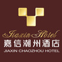宝鸡嘉信潮州酒店