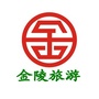宝鸡金陵旅游微信公众号