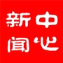 湖北省保康县新闻中心微信公众号