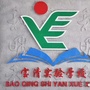 黑龙江宝清县实验学校-宝清县人民政府官网