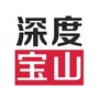 上海市宝山微信公众号