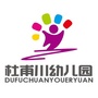 陕西省宝塔杜甫川幼儿园