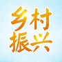 包头市乡村振兴局微信公众号