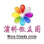 陕西省灞桥微友圈