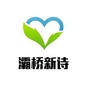 陕西省灞桥新诗