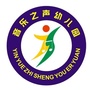 陕西省灞桥区音乐之声幼儿园微信公众号