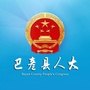 黑龙江巴彦县人大
