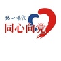 辽宁省鲅鱼圈统一战线微信公众号