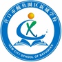 辽宁省鲅鱼圈区新城学校微信公众号